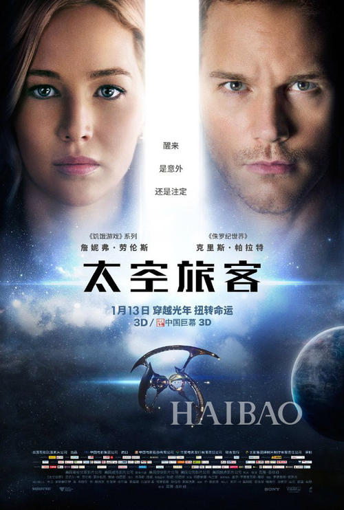 曼尼托巴省结婚证怎么制作